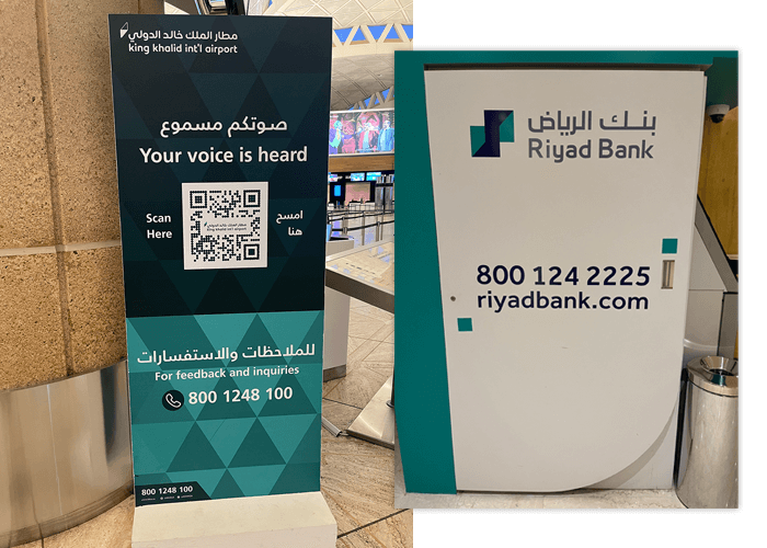Saudi Arabia 800 numbers featured within the country.